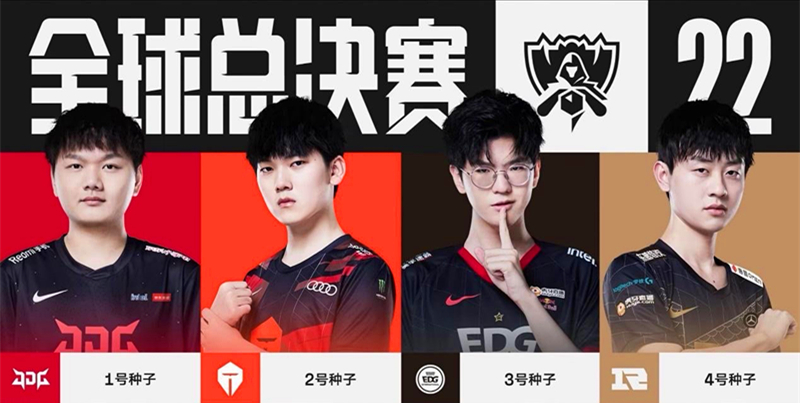 贝尔塔的目 贝尔塔的目