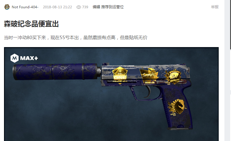 根据国际排 根据国际排