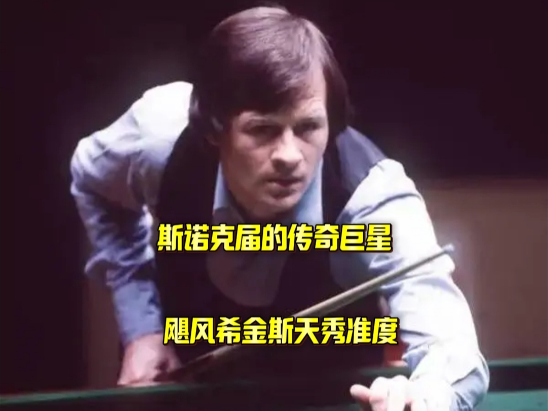 高于侧翼终 高于侧翼终