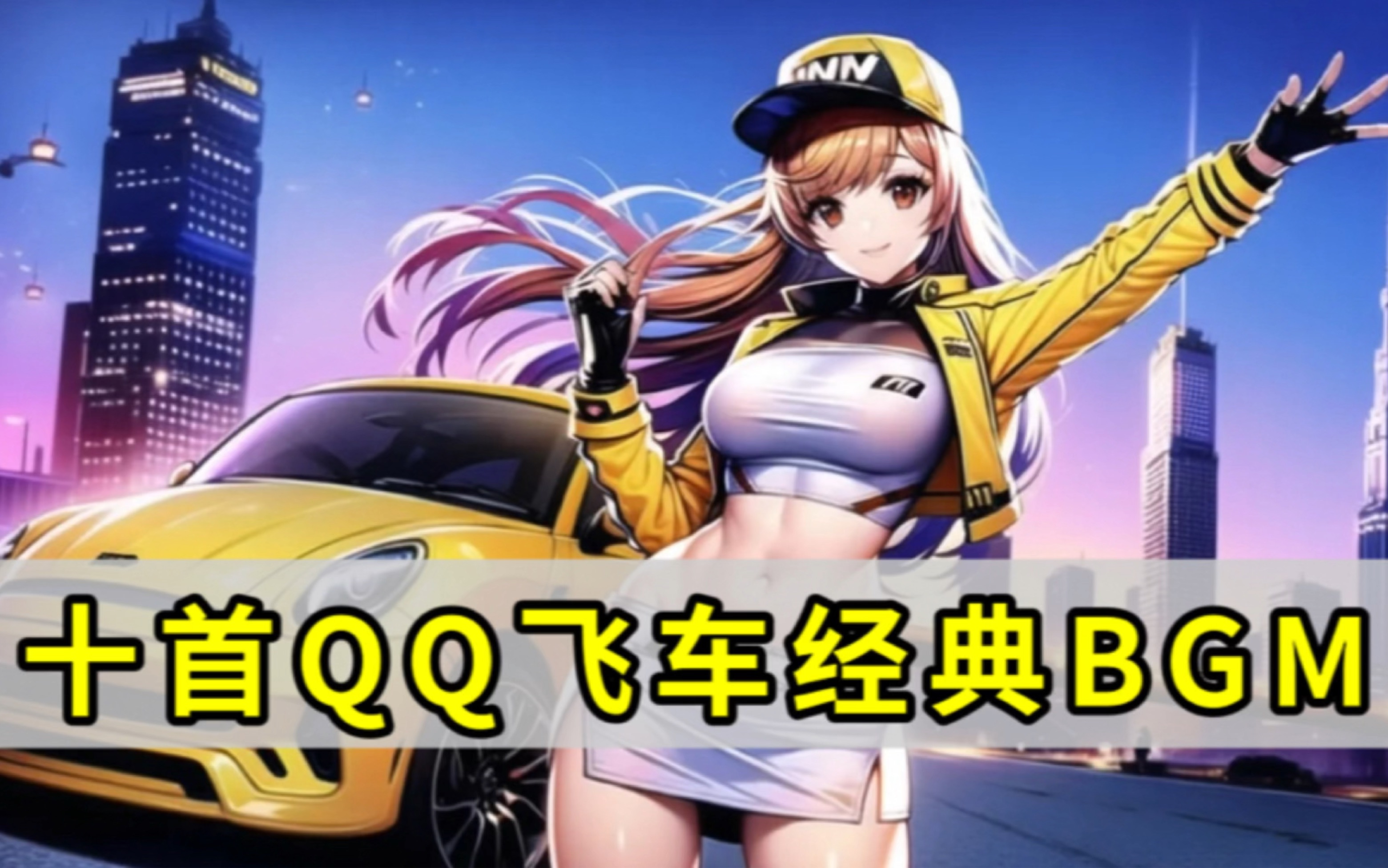 此思路兼顾