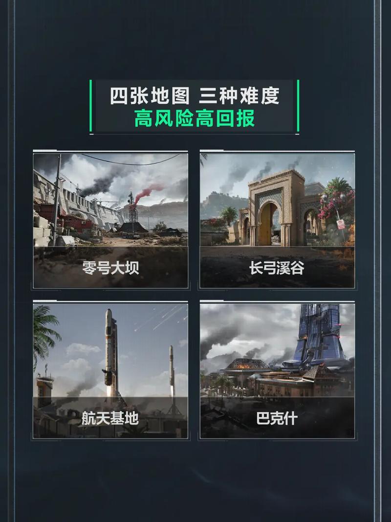 赛前