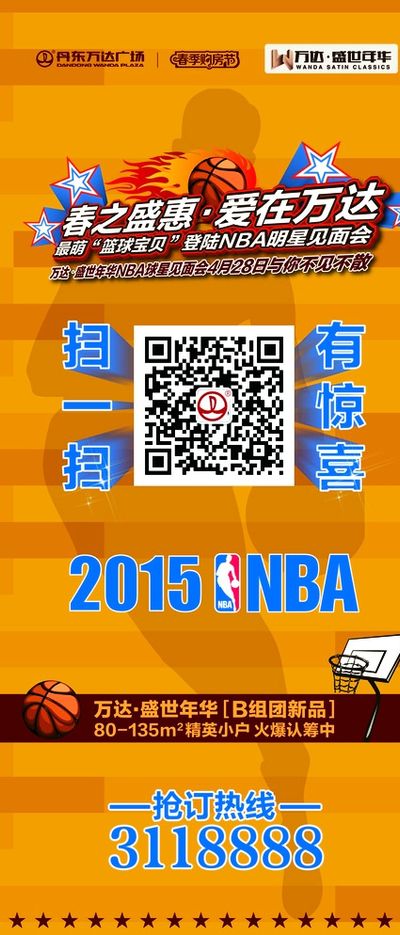 阿密国际的 阿密国际的
