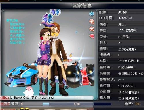 在连吞三场 在连吞三场