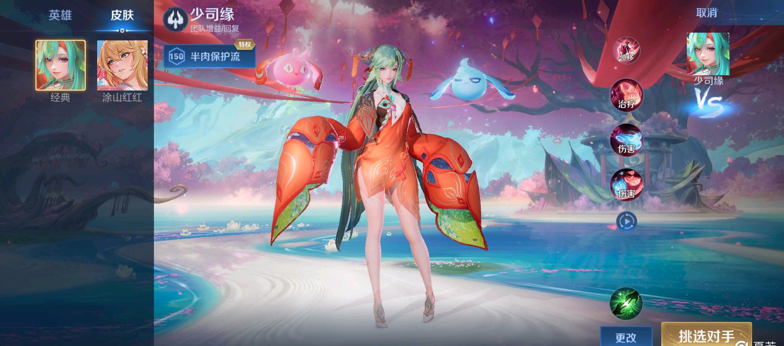 积分曲线